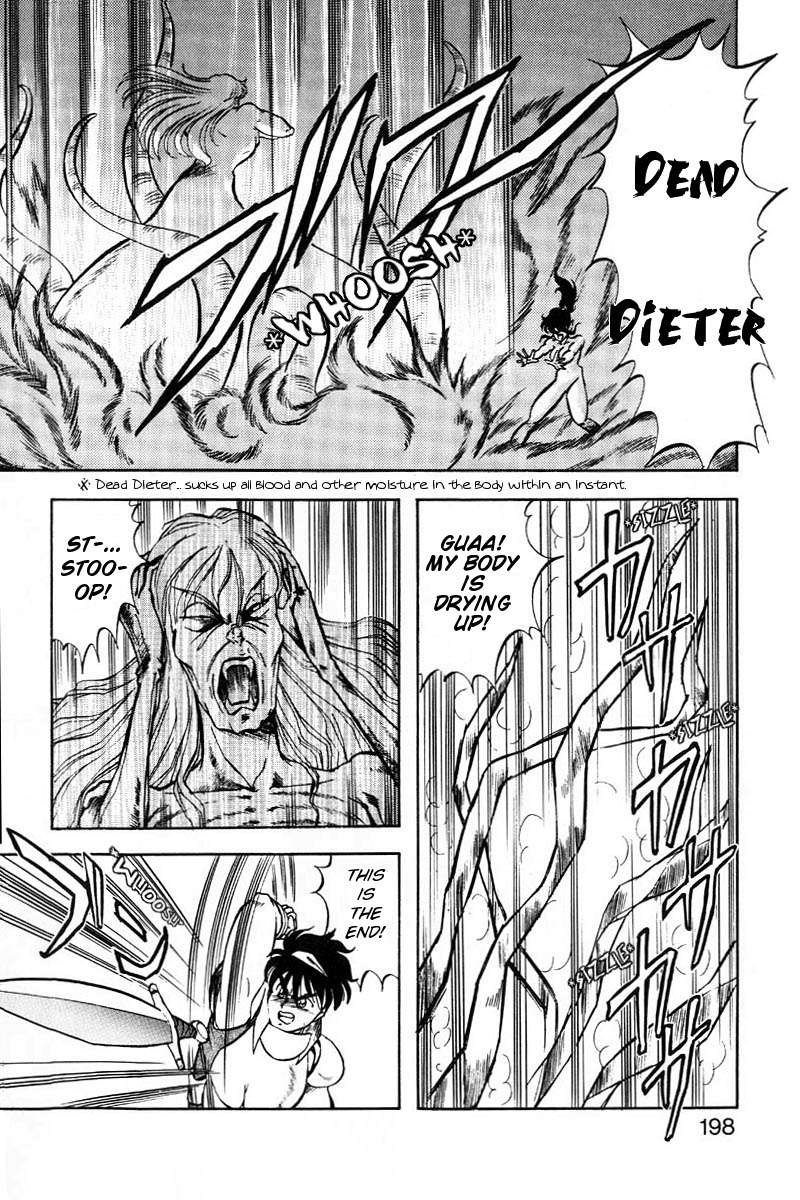 ドラゴンピンク2