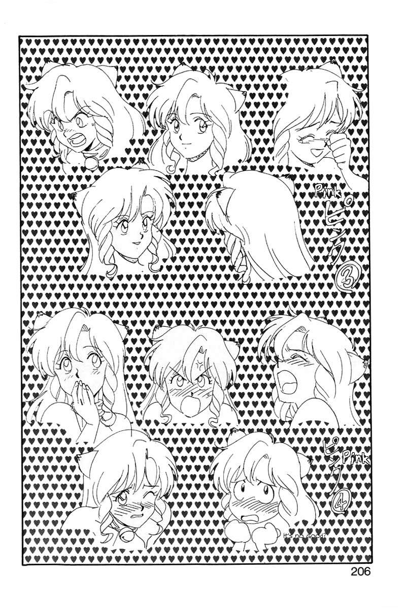 ドラゴンピンク2