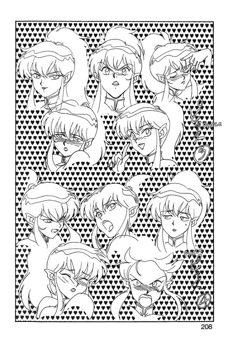 ドラゴンピンク2