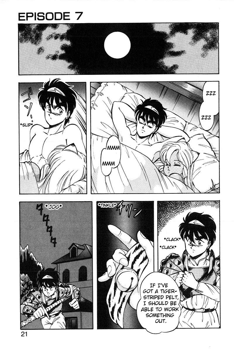 ドラゴンピンク2