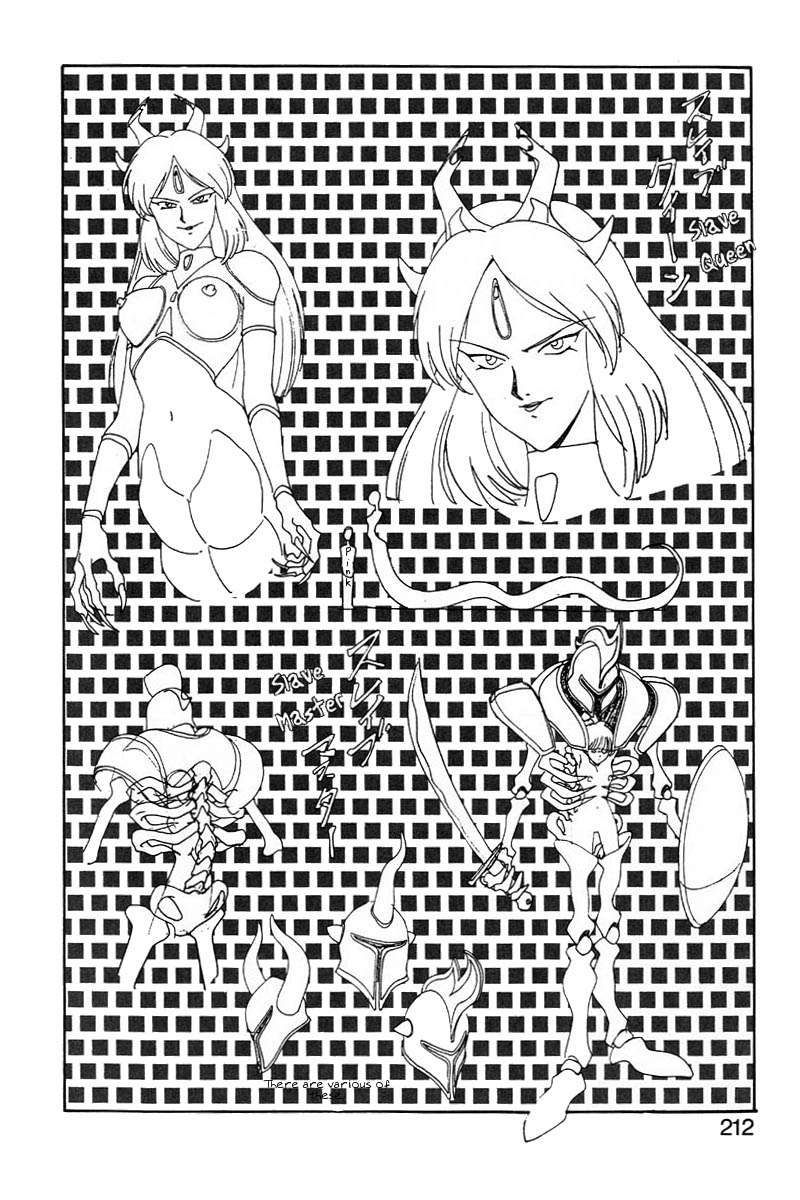 ドラゴンピンク2