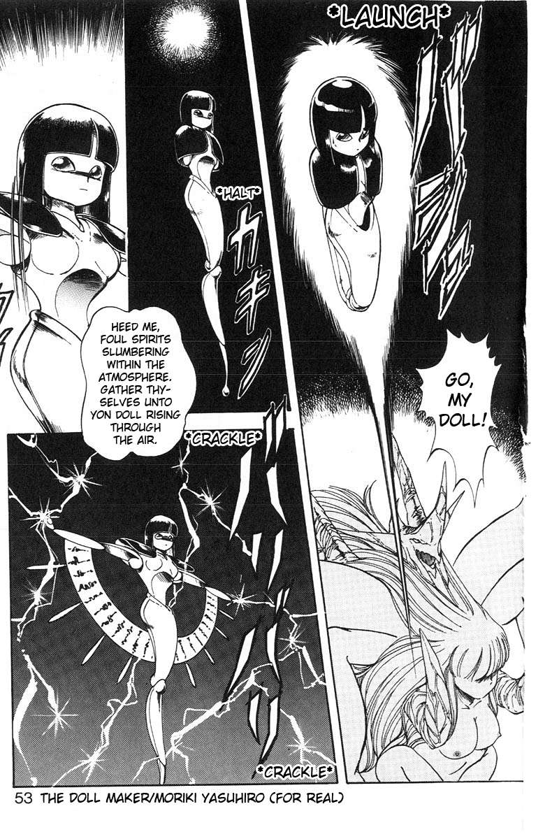 ドラゴンピンク2