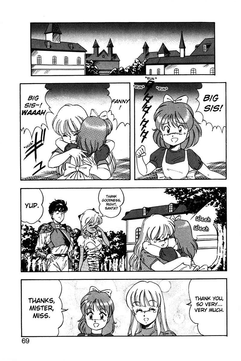 ドラゴンピンク2