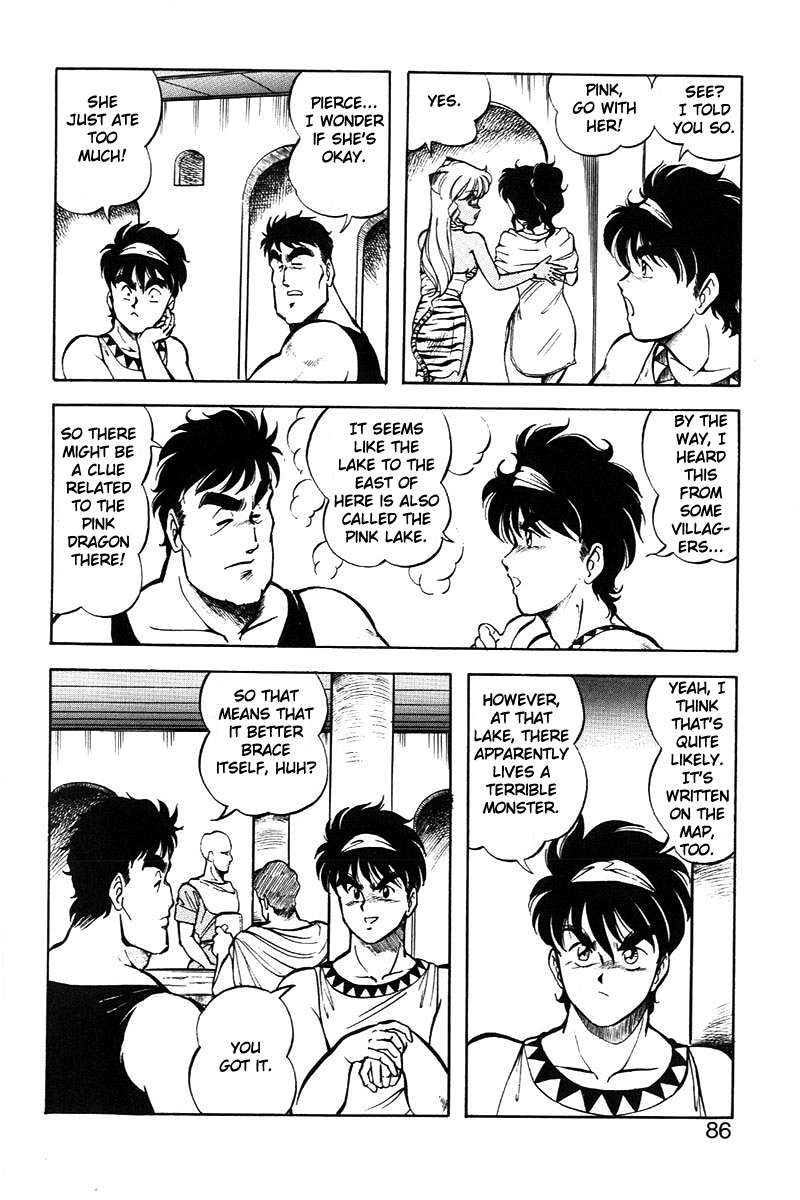 ドラゴンピンク2