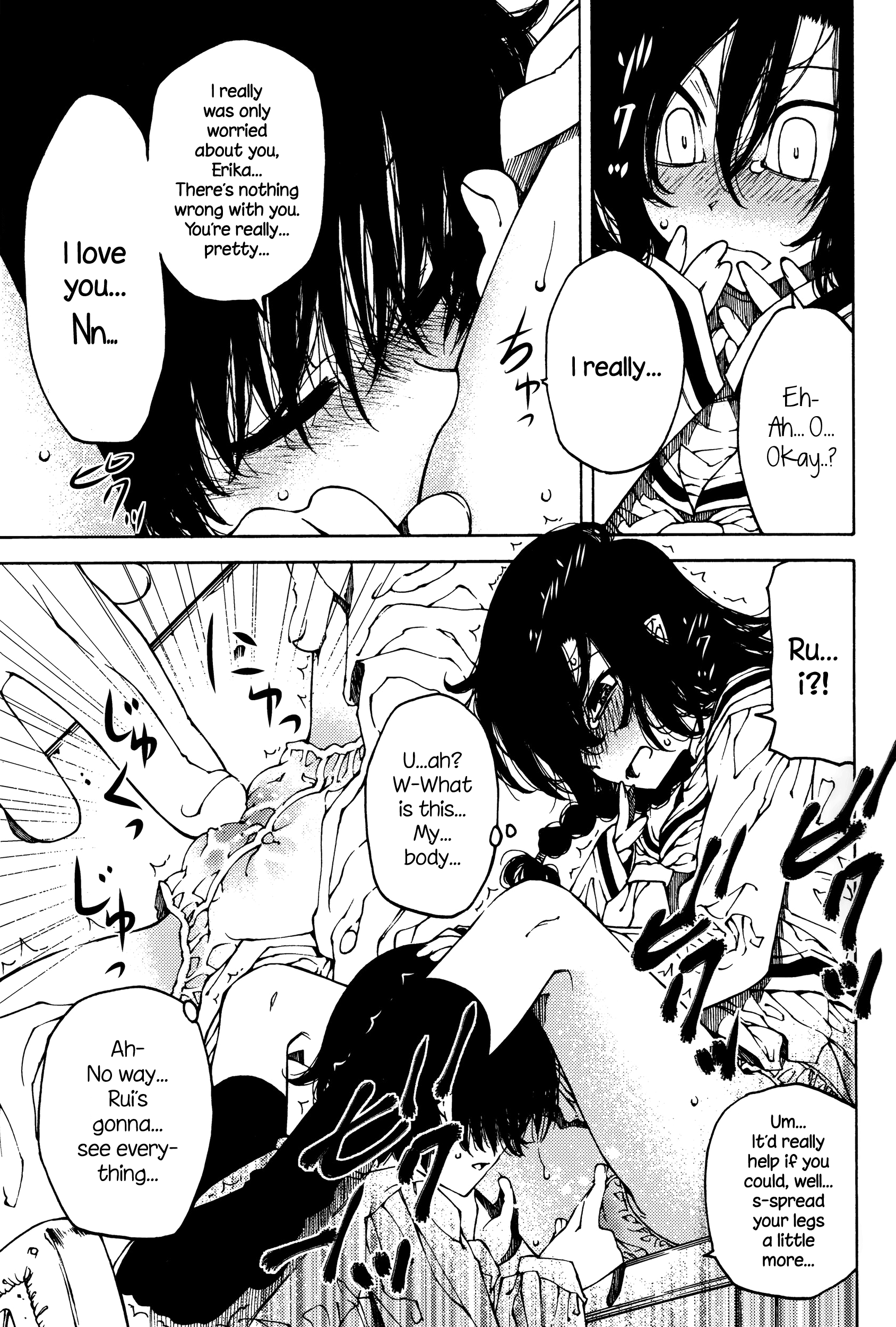 ねんにわねんを…|飛躍する前に見てください{NecroManCr}