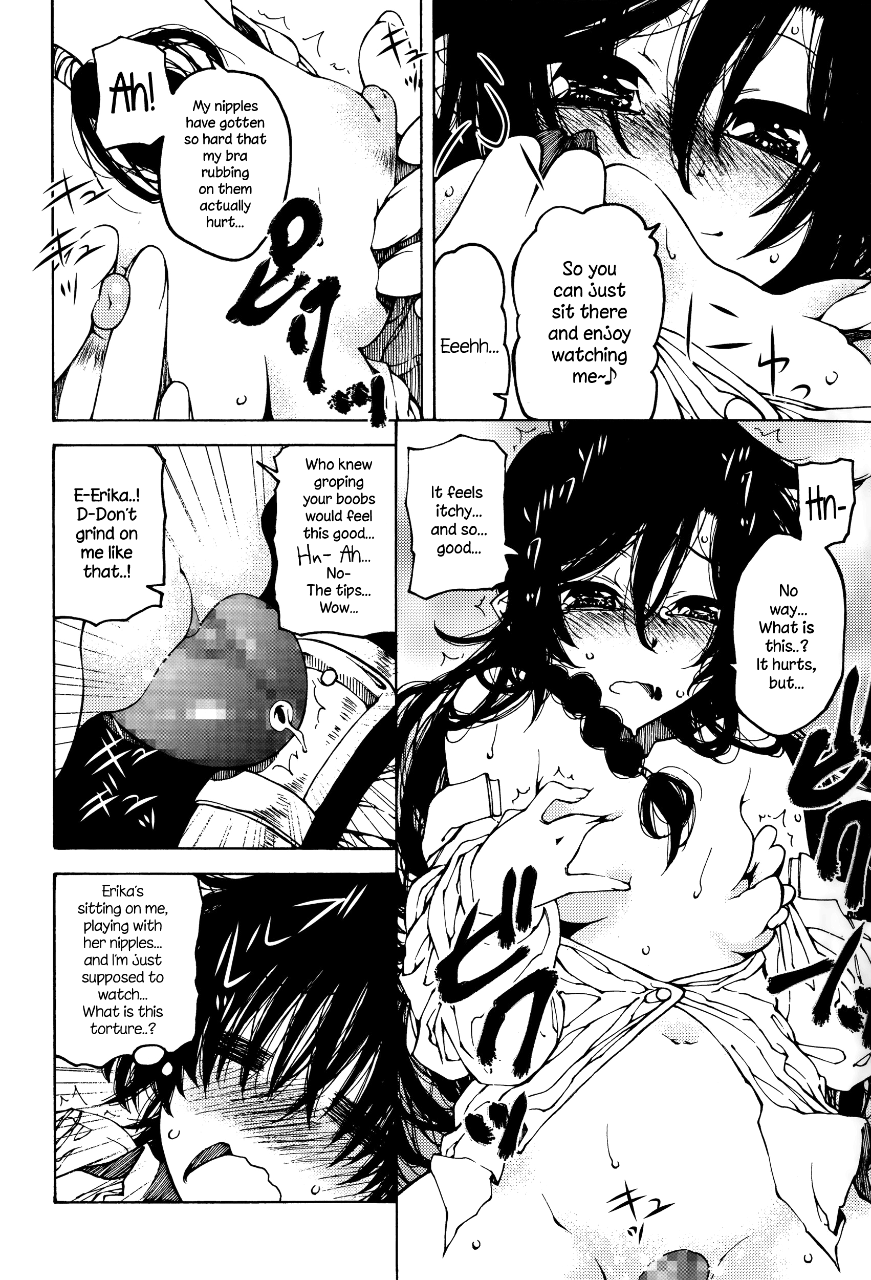 ねんにわねんを…|飛躍する前に見てください{NecroManCr}