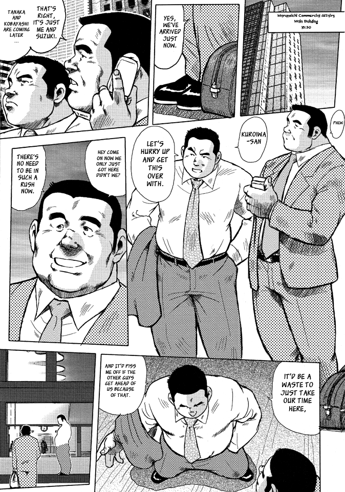 バーストビーストCh。 9