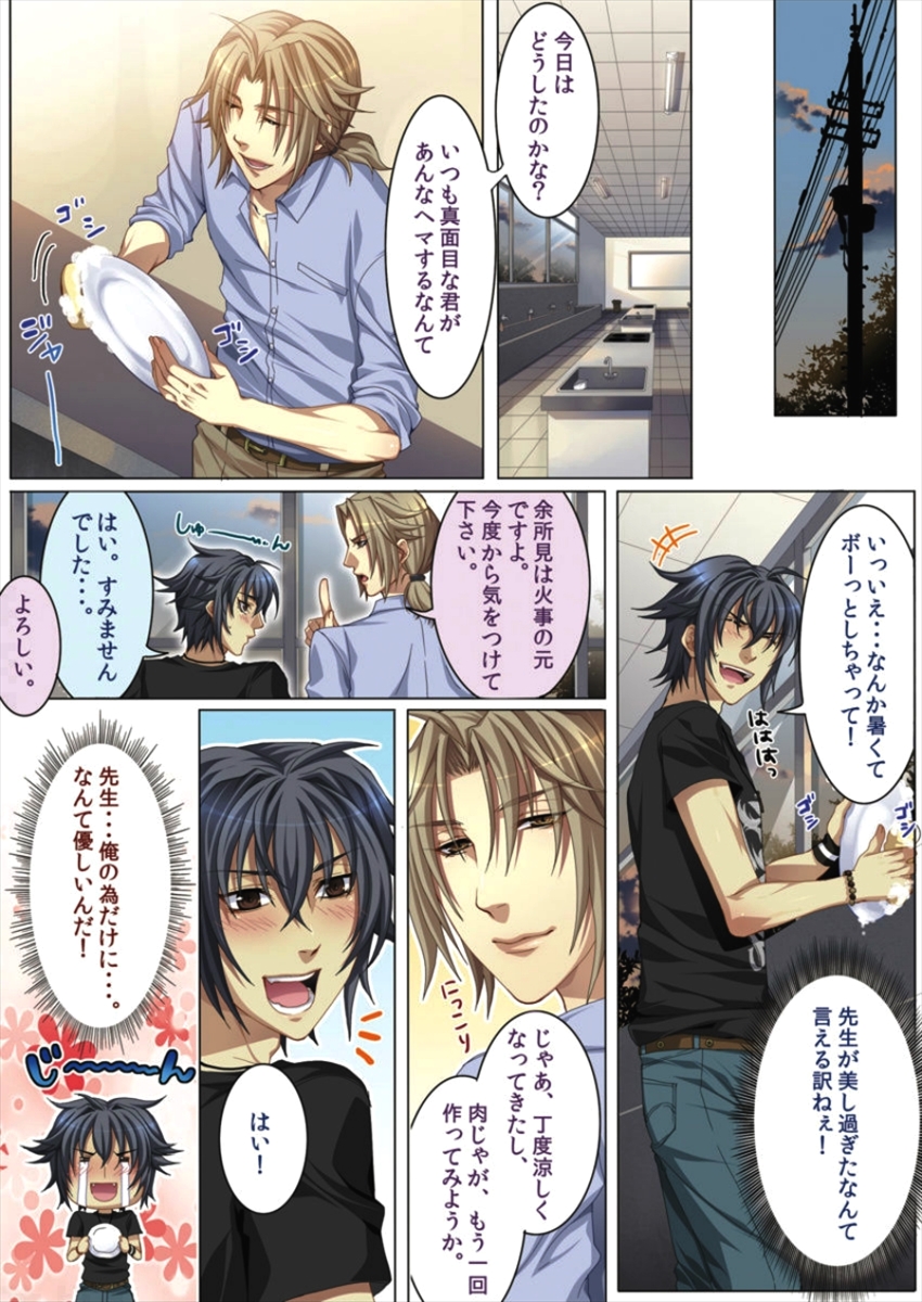 コイスルレシピ