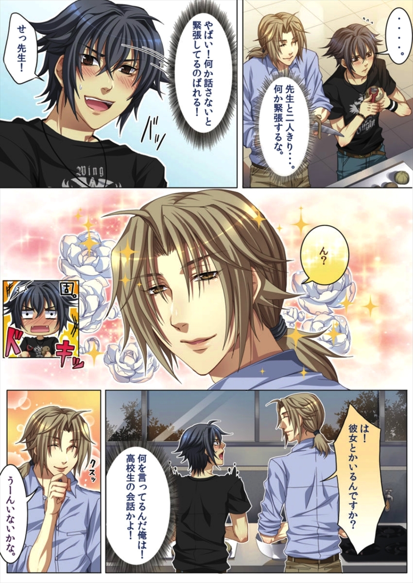 コイスルレシピ