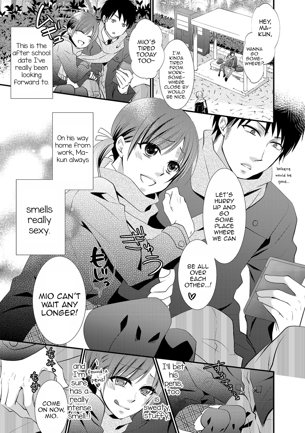 プラグインハイブリッド