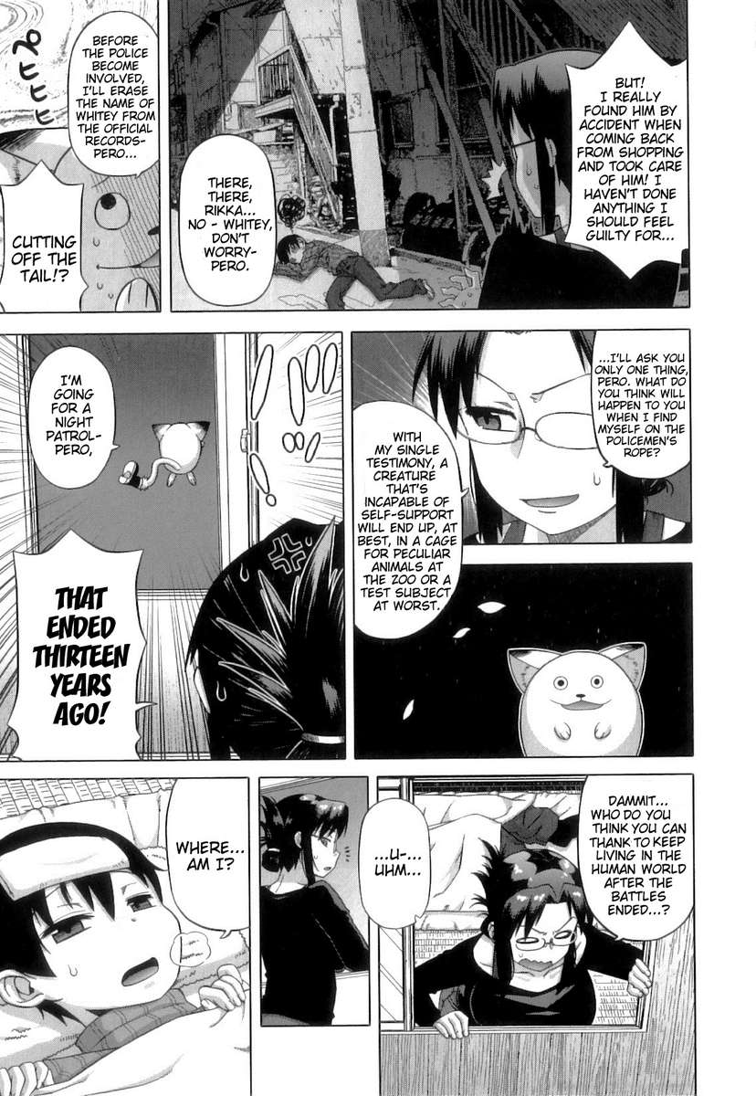 スノーナイトホワイティ（30）