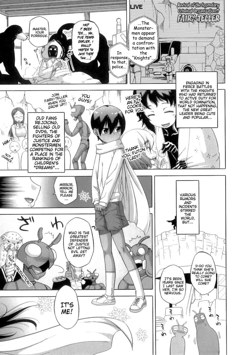 スノーナイトホワイティ（30）