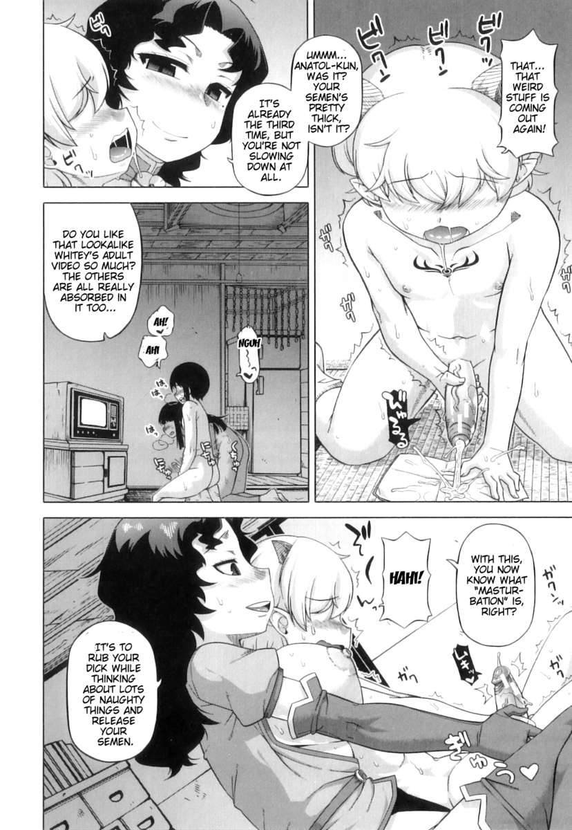 スノーナイトホワイティ（30）