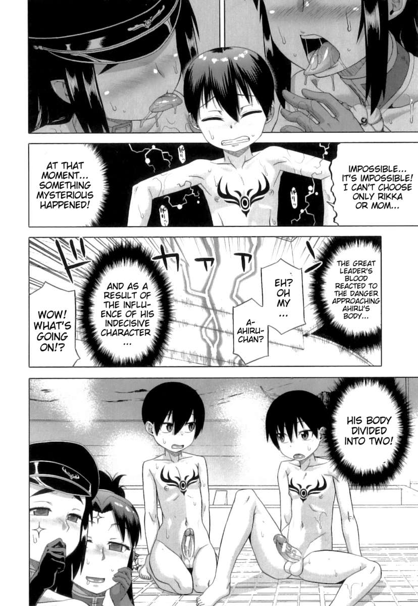 スノーナイトホワイティ（30）