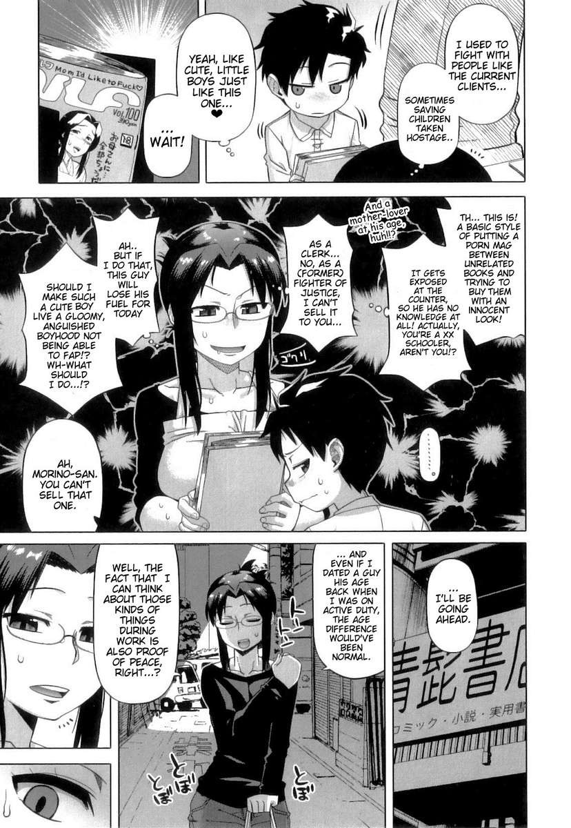 スノーナイトホワイティ（30）