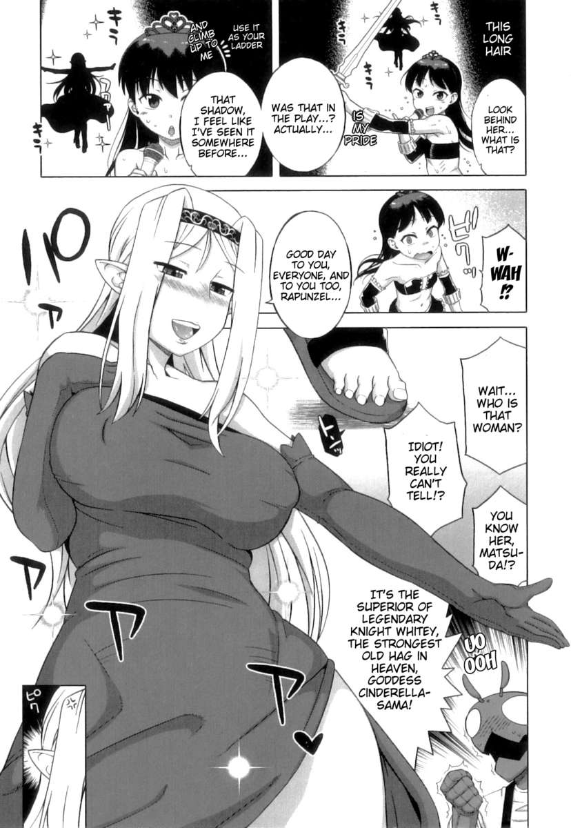 スノーナイトホワイティ（30）