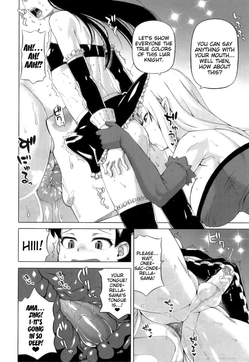 スノーナイトホワイティ（30）