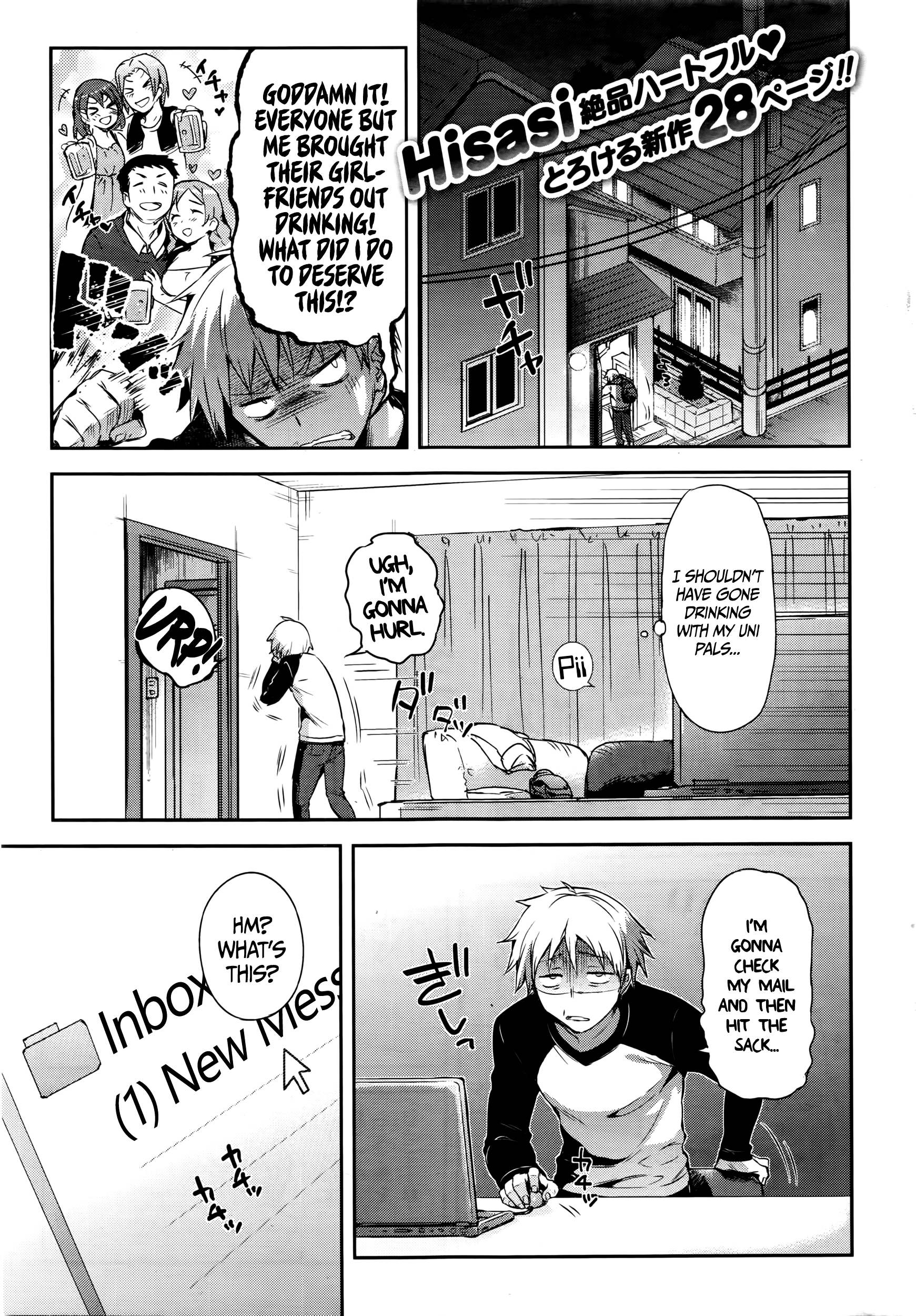 エクスタシーが大好き