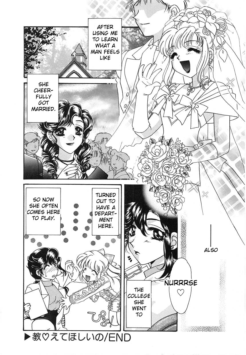 無題-教えてほしい