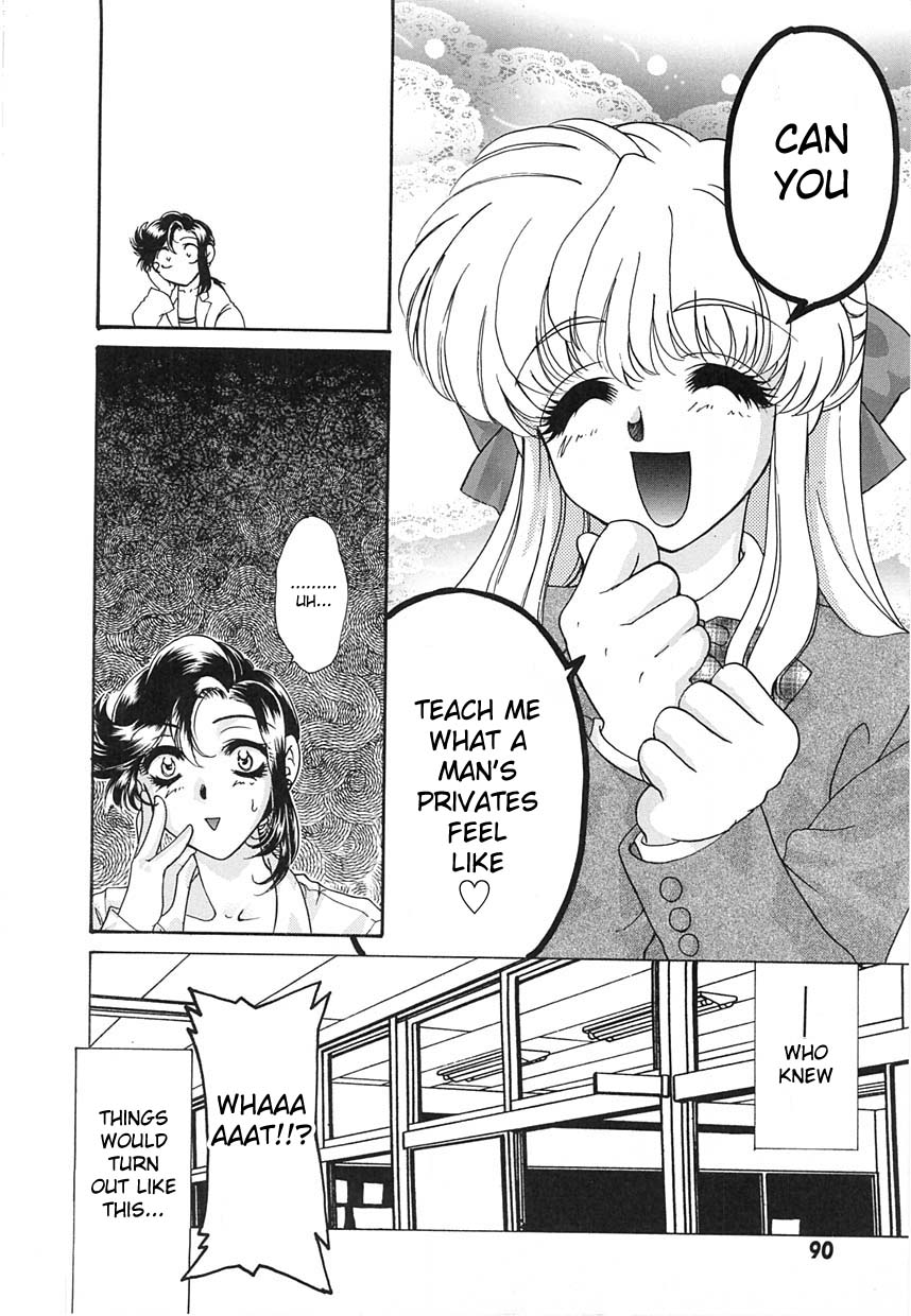 無題-教えてほしい