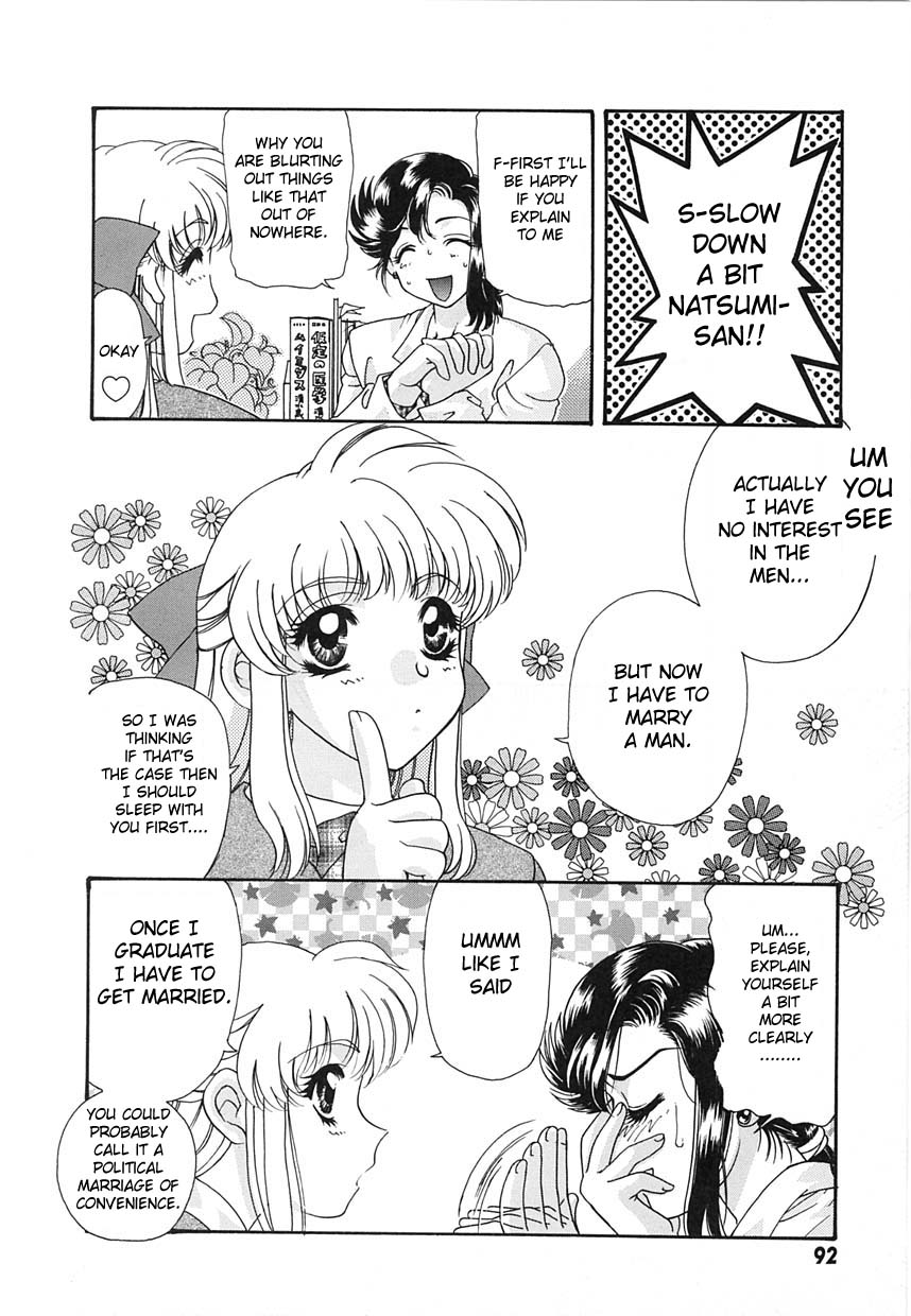 無題-教えてほしい