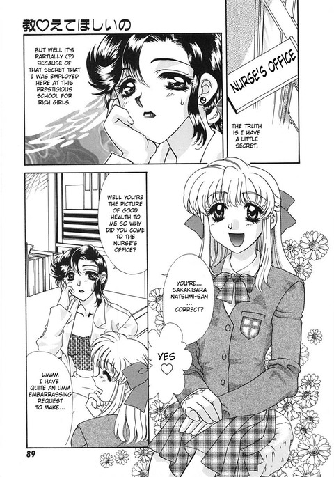 無題-教えてほしい