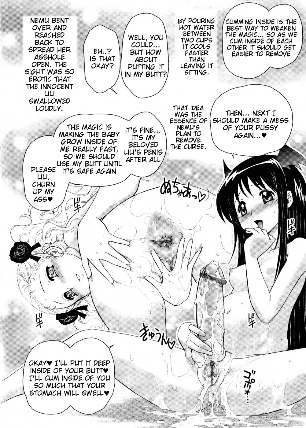 ふたなり穆光の穆光|フタナリアン王国の台頭Ch。 3、7-10