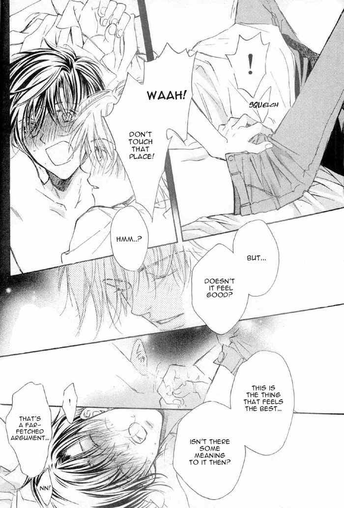 アクマのひみつ