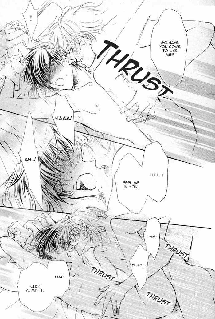 アクマのひみつ