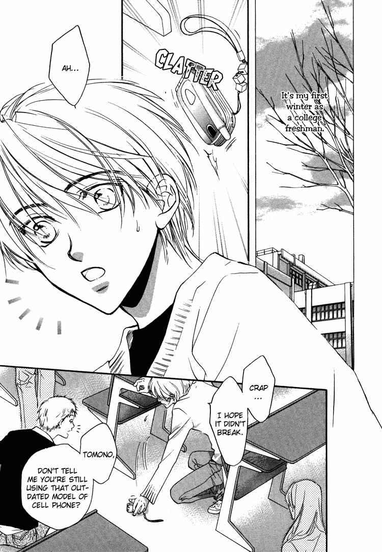 アクマのひみつ