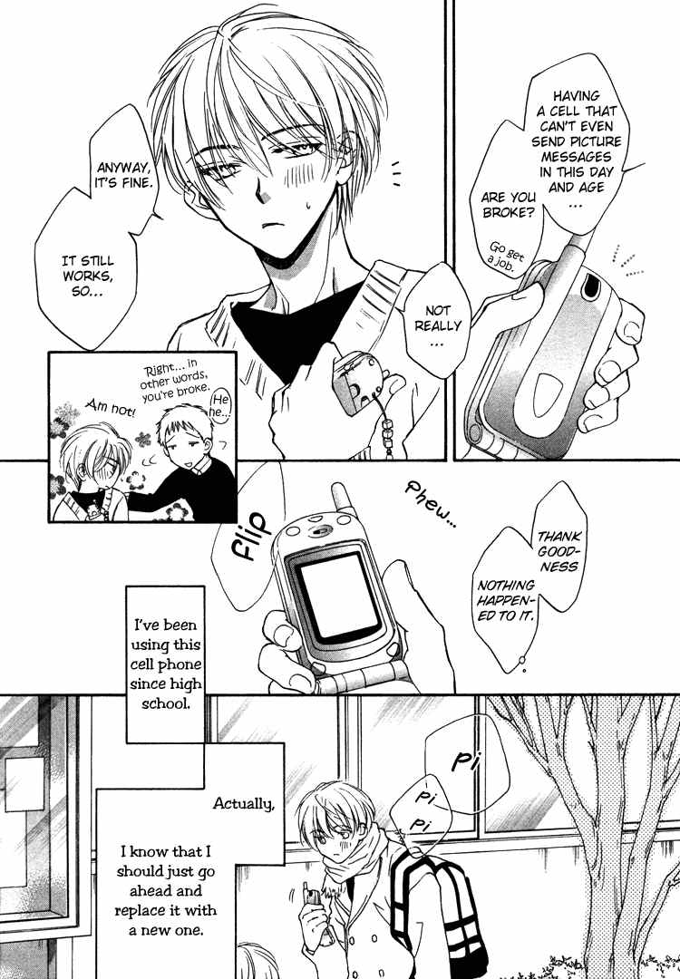 アクマのひみつ