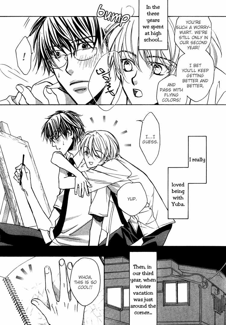 アクマのひみつ