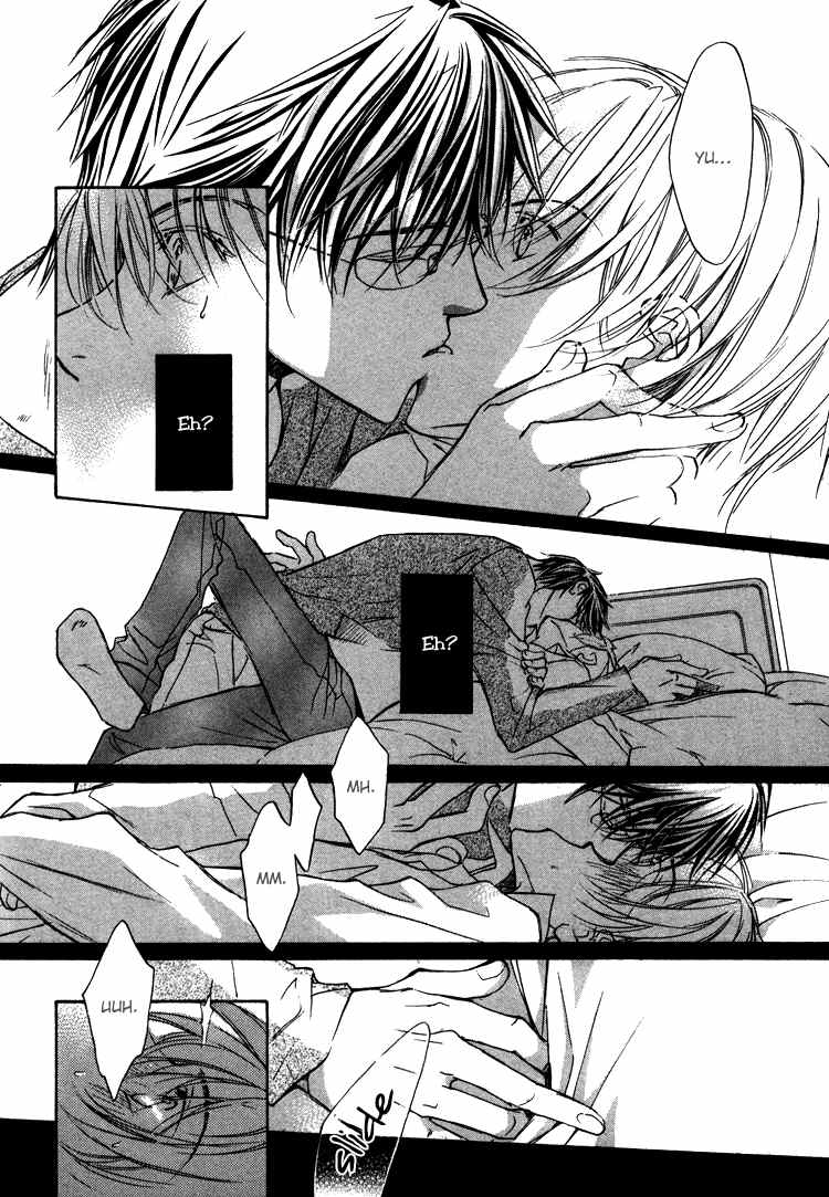 アクマのひみつ