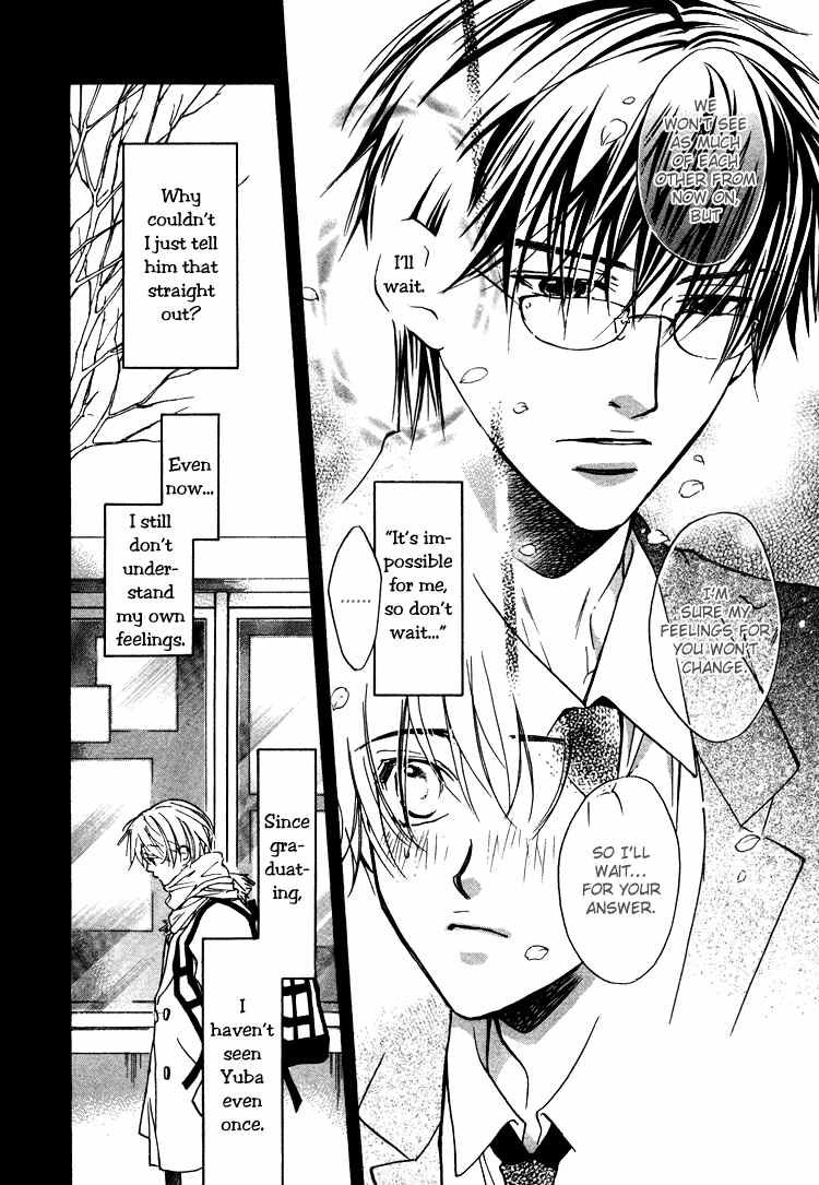 アクマのひみつ