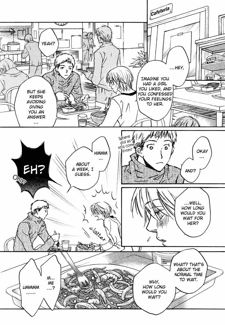 アクマのひみつ