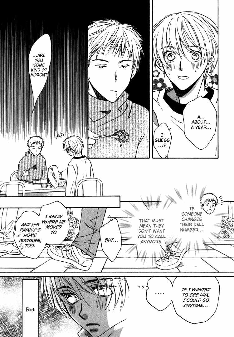 アクマのひみつ