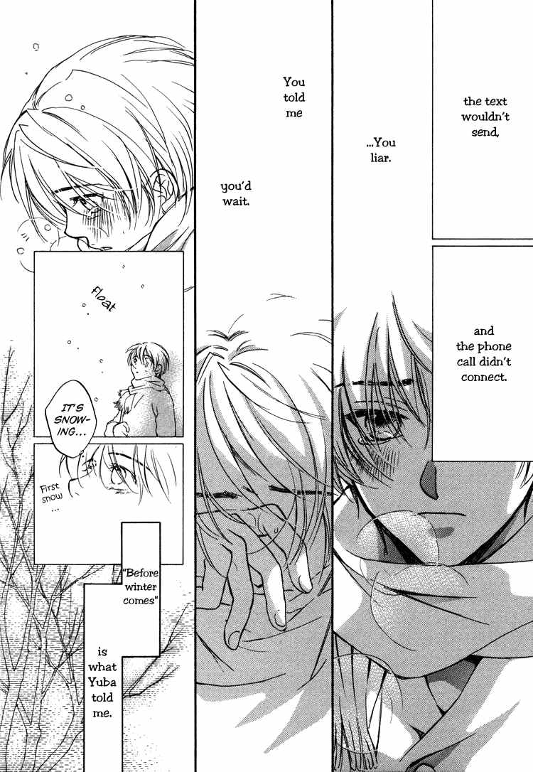 アクマのひみつ