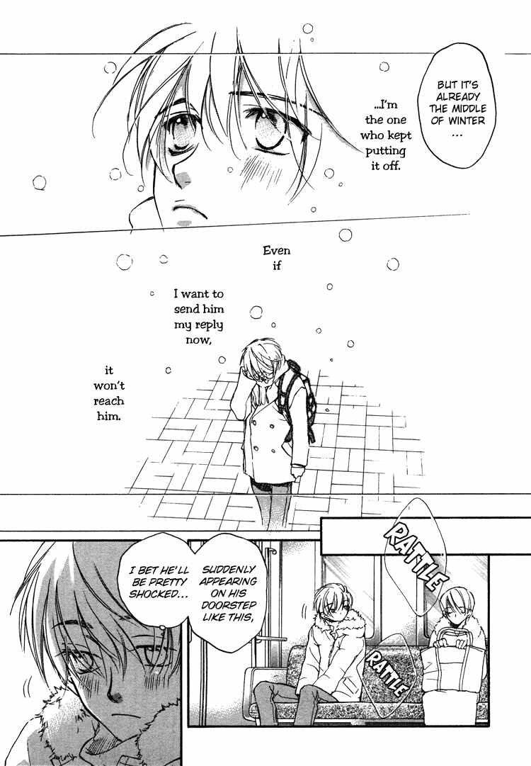 アクマのひみつ