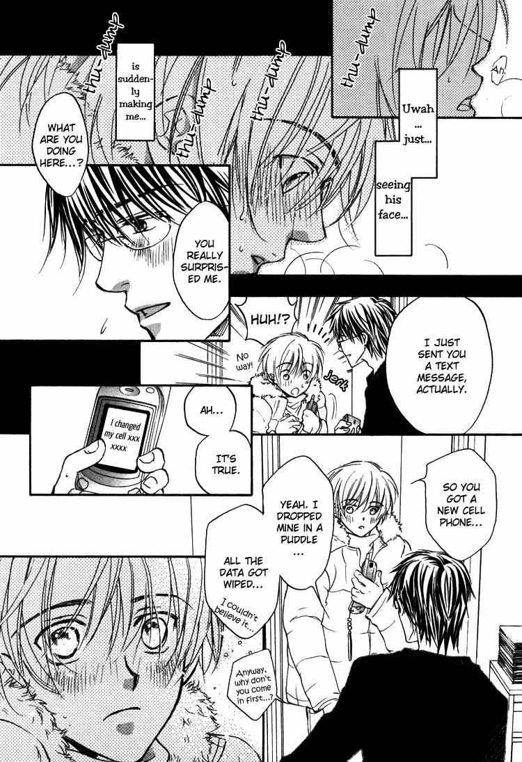 アクマのひみつ