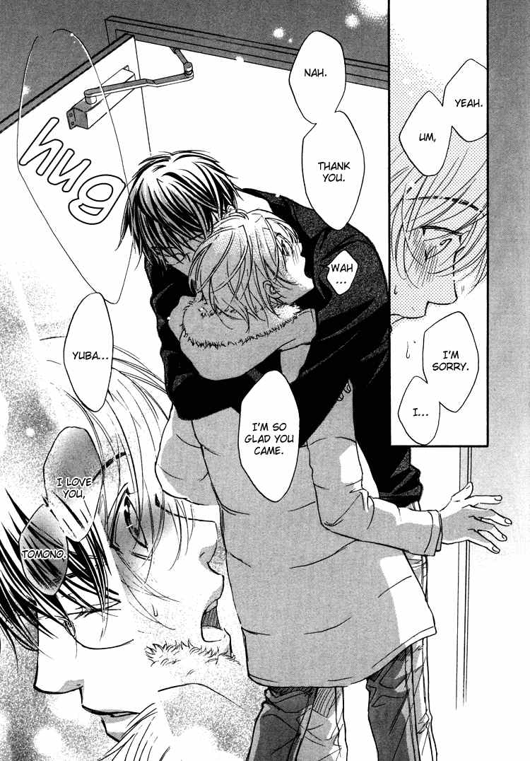 アクマのひみつ