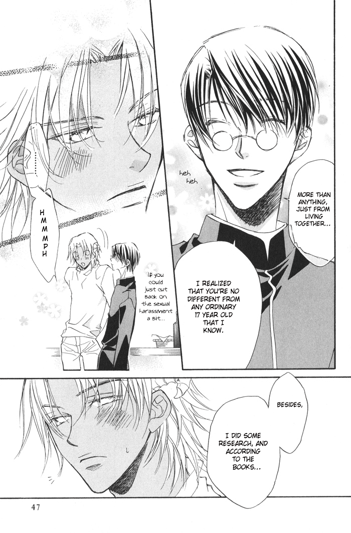 アクマのひみつ