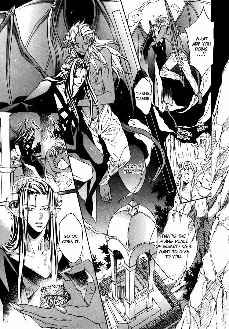 アクマのひみつ