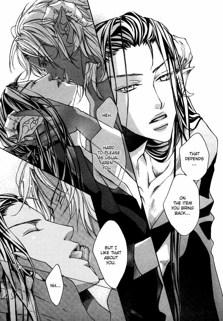 アクマのひみつ