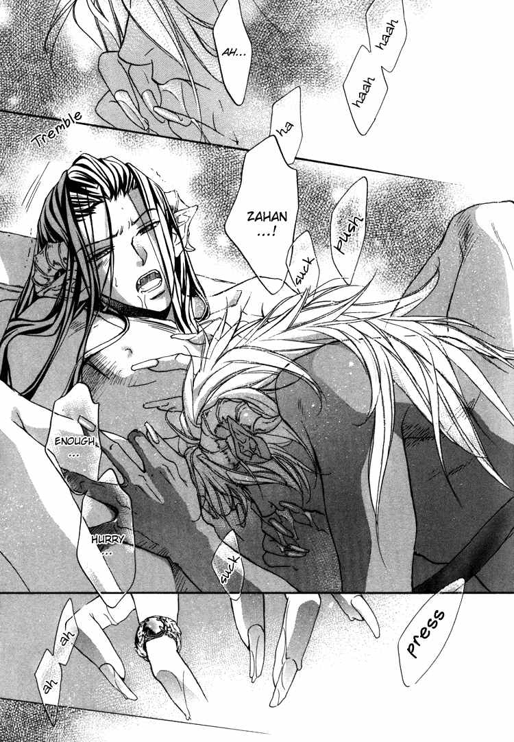 アクマのひみつ