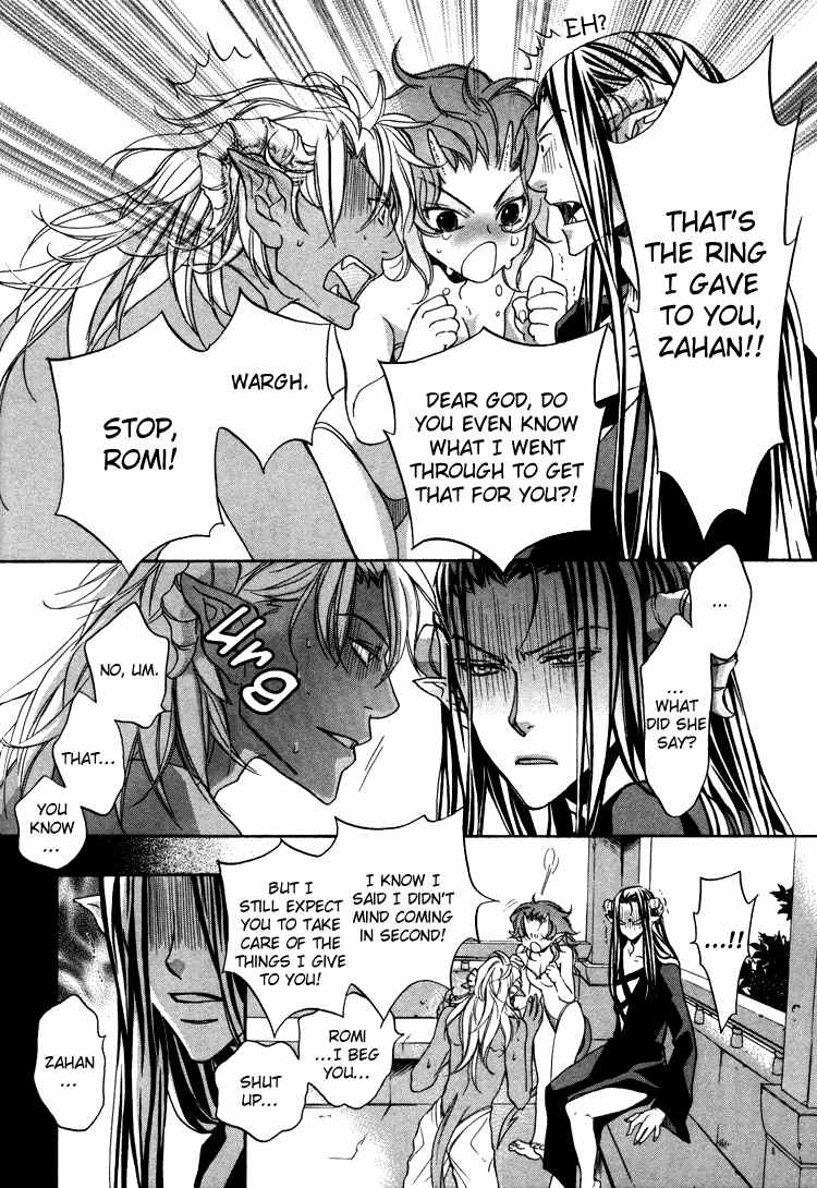 アクマのひみつ