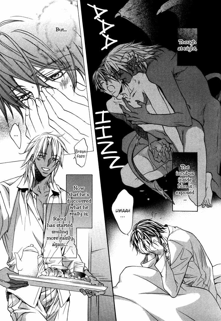 アクマのひみつ