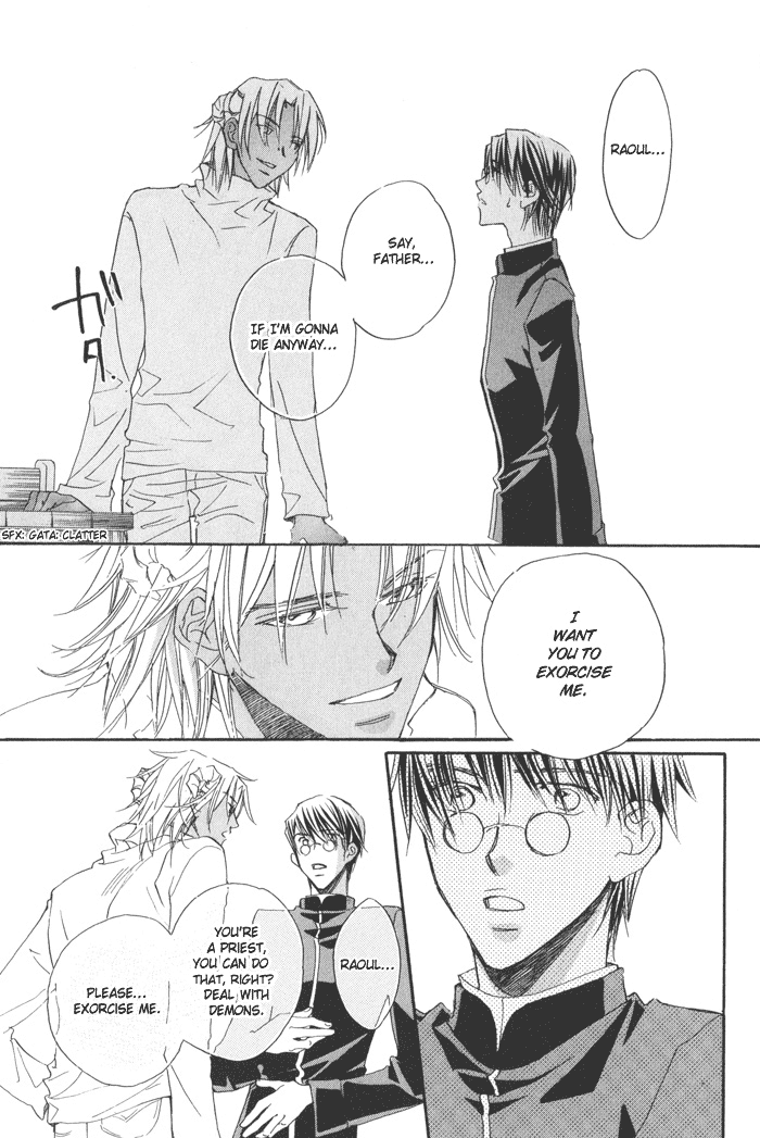 アクマのひみつ