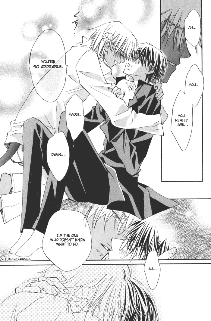 アクマのひみつ