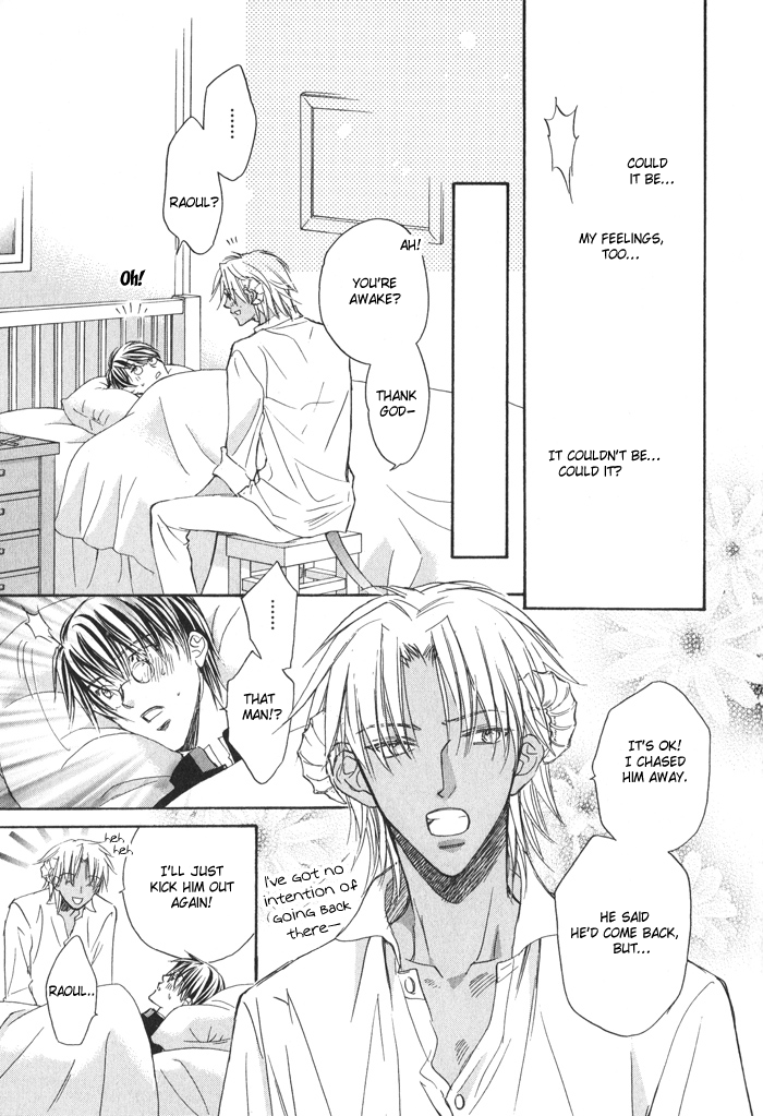 アクマのひみつ