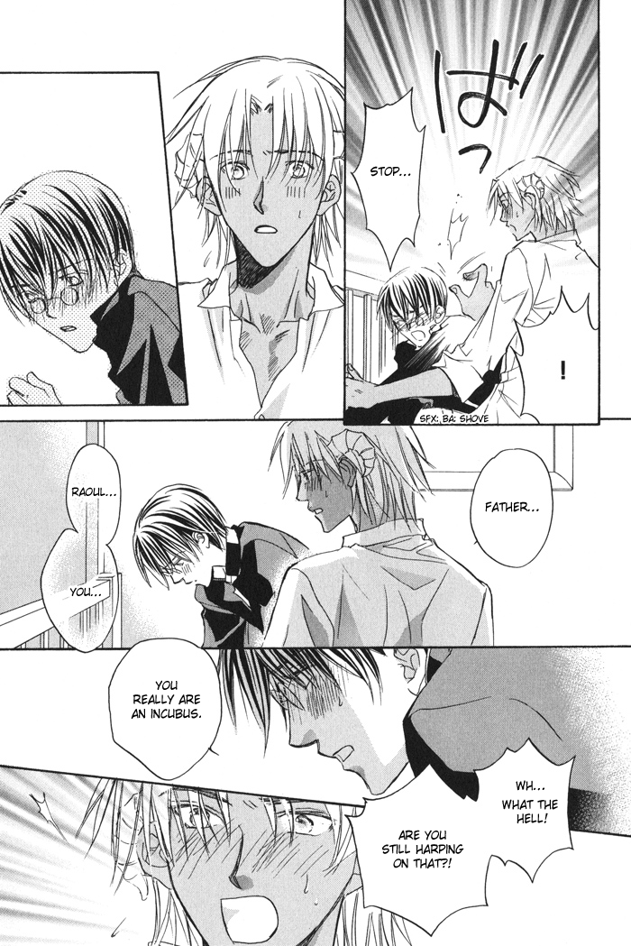 アクマのひみつ